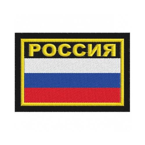 Nášivka Vlajka výstrojová farebná Ruskej federácie