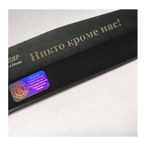 Laserové gravírovanie - TEXT