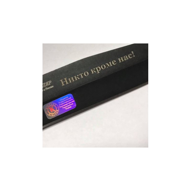 Laserové gravírovanie - TEXT